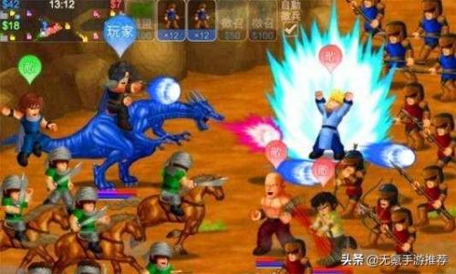 小朋友齐打交出招表(点兵点将顺口溜幼儿园)插图2