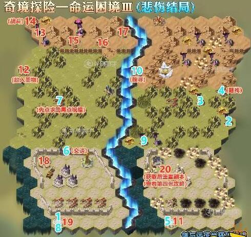 剑与远征命运困境1(剑与远征命运困境怎么拿20瓜子)插图2
