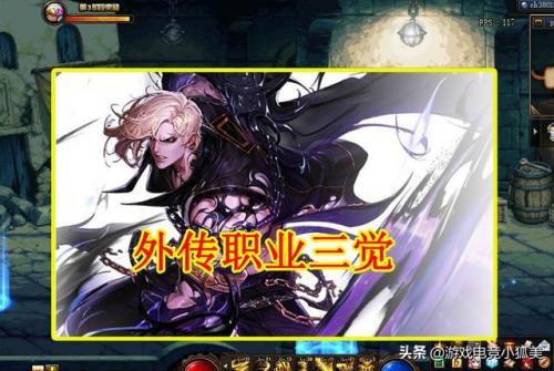 黑暗武士加点三觉(流浪武士三觉)插图1