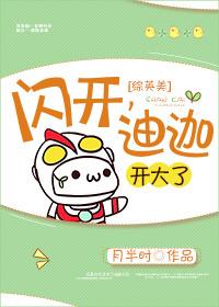女主带有暖暖换装系统的小说(主角带着暖暖系统穿越的文)插图3