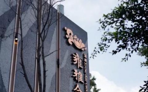 成都格调餐厅排名前十(成都高楼观景餐厅)