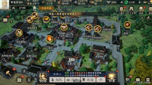 新出的大型网络游戏(目前最火大型网络游戏)插图13