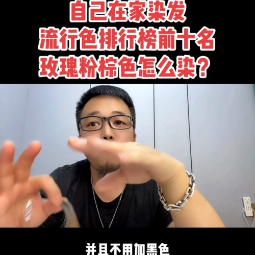 排名前十自然染发粉(长期用海娜粉染发好吗)插图3