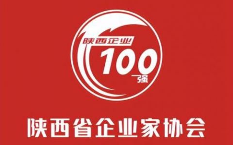 陕西水利收入排名前十(全省水利十大排名)