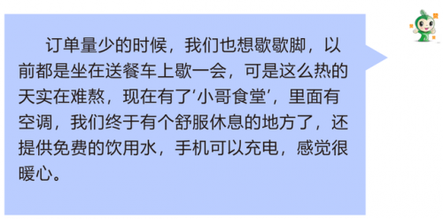 鄂州休闲餐饮排名前十(鄂州餐饮与外卖企业)插图8