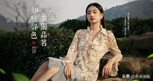 十大品牌女装(十大轻奢品牌女装)插图7