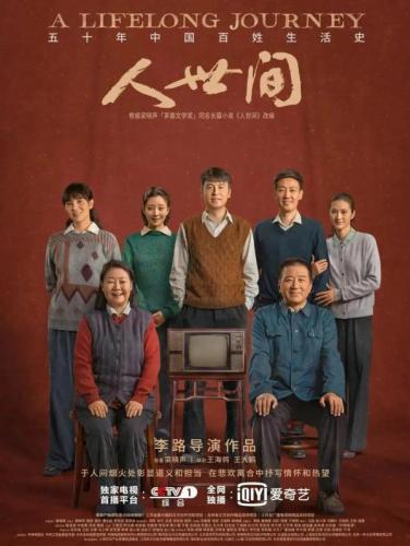 上海电视节白玉兰奖(上海电视节白玉兰奖获奖名单)插图2