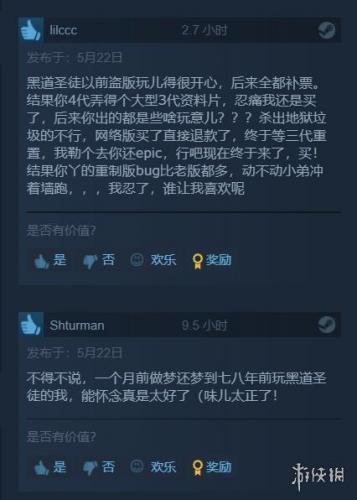 黑道圣徒3捏脸美女，黑道圣徒4完美颜值数据插图3