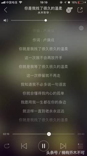 水木年华好听的歌(邓紫棋最好听的歌是哪首)插图4