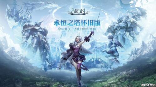 永恒之塔还在运营吗(永恒之塔现在谁代理)插图6