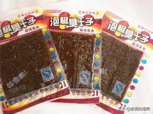 80后零食(80后零食大全100种)插图35