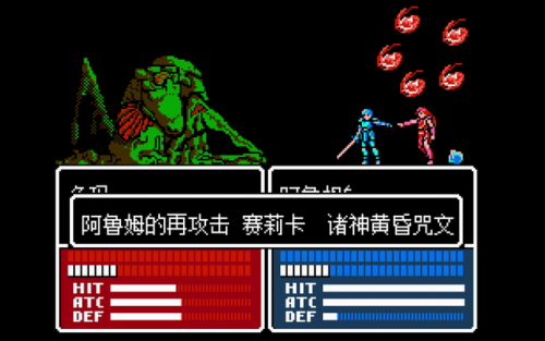 圣火徽章索菲亚的复苏详细攻略(圣火徽章第五章迷宫)插图18