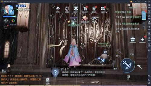 龙族幻想八音盒完成无奖励(龙族幻想八音盒物语异闻)插图1