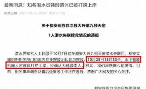 魔兽世界打捞者成就(魔兽世界打捞者成就坐标)插图