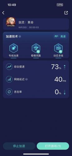 剑灵革命什么职业厉害(剑灵力士四魔一仙是什么)插图3