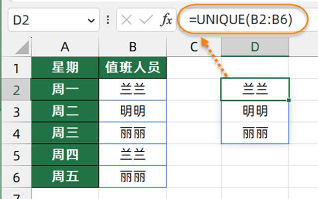 excel自动提取排名前十(excel提取排名前10的数据)插图3