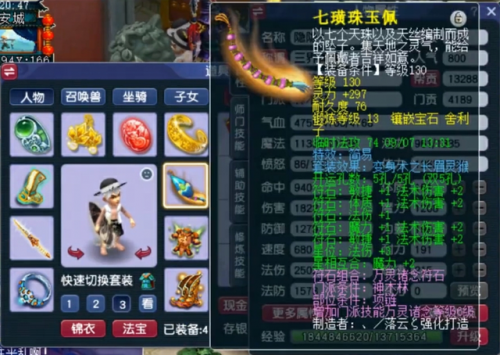 梦幻西游网页版秘境降妖攻略(梦幻西游手游秘境降妖)插图10