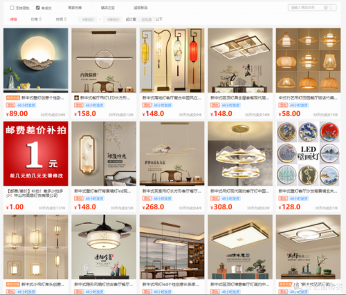 灯具厂家(灯具厂家进货渠道)插图21