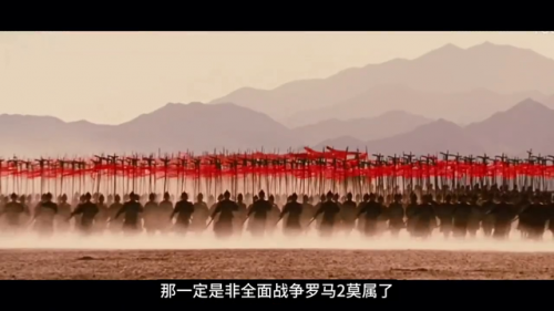 罗马帝国2全面战争(罗马帝国2全面战争直播)插图