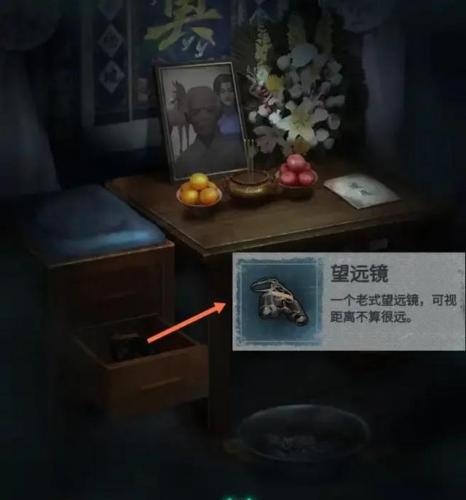 纸嫁衣游戏攻略第3章(纸嫁衣墓碑怎么排)插图31