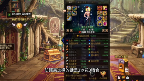 dnf110版本男弹药装备(60版本的dnf装备一览表)插图3