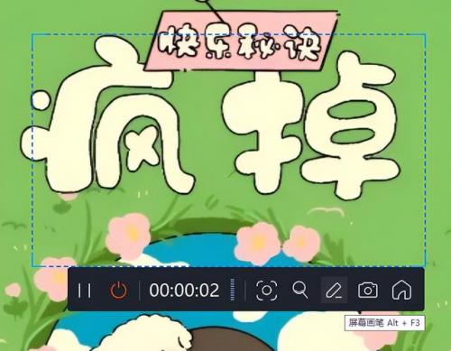 屏幕录像机(无线摄像头使用方法)插图4