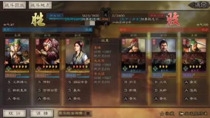 三国志战略版S7赛季开荒详细攻略(三国志战略孙尚香开荒)插图3