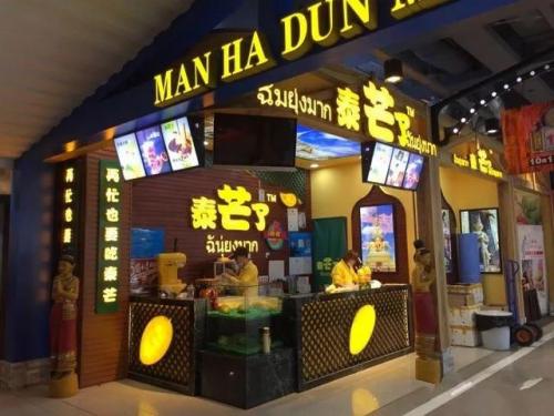 欧亚山庄美食排名前十(欧亚大观有哪些餐厅)插图18