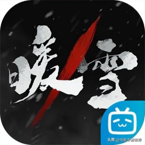 好玩的二次元动作手游(好玩的二次元手游开放世界)插图14