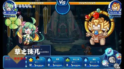 洛克王国赤灵进化图(洛克王国最新图鉴大全)插图16