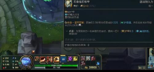 lol鳄鱼符文战神(lol上单英雄排行)插图21