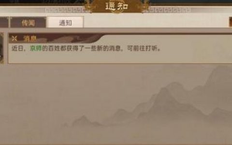 豪杰成长计划密室怎么玩(豪杰成长计划自由模式怎么玩)
