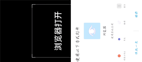 光遇链接加好友方法教程分享(光遇无法传送至好友世界)插图3