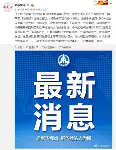 梦三国测试区梦三币(梦三国至尊会员星标怎么算)插图1