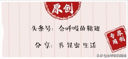 2022螳螂出装(螳螂铭文)插图39