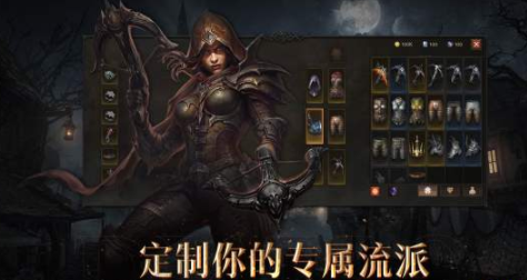 暗黑破坏神不朽新传奇装备有什么(暗黑不朽8月23号更新装备)插图1