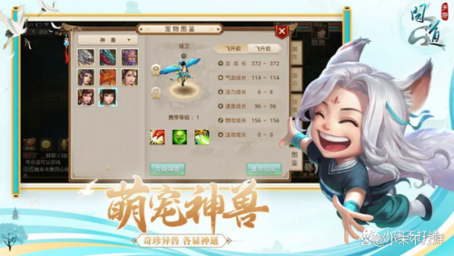 问道新手礼包都有什么(问道手游梦荷宝箱多久出一次)插图1