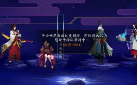 阴阳师金銮鹤羽复刻(决战平安京金銮鹤羽充多少)