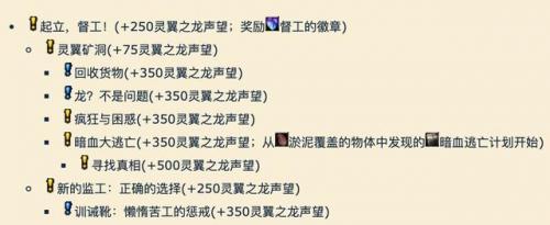 怀旧服灵翼龙卵刷新点(灵翼龙卵刷新位置地图)插图7