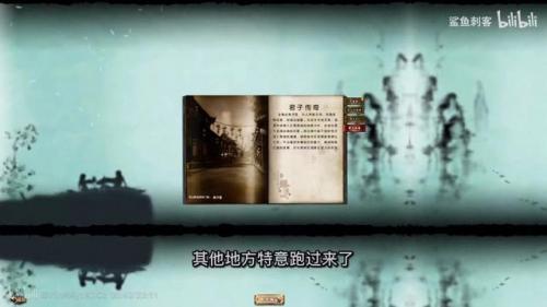 九阴真经开局选什么剧本(九阴真经武林纪事任务)插图1