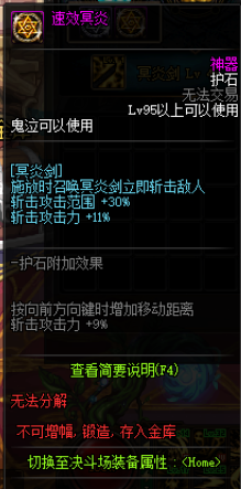 鬼泣3攻略1一20(鬼泣3攻略全流程图)插图39