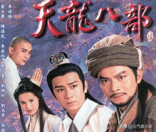 港剧十大歌曲排名前十(港剧经典歌曲主题曲)插图3