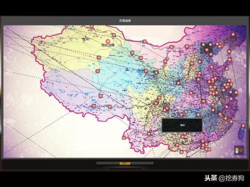 cts6遨游中国2手机版(遨游中国2带语音导航)插图3