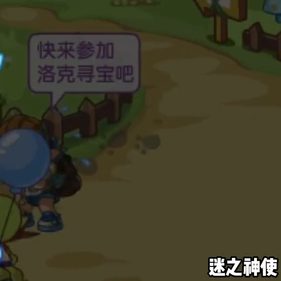 洛克王国轻风山宠物(洛克王国轻风山怎么进)插图6