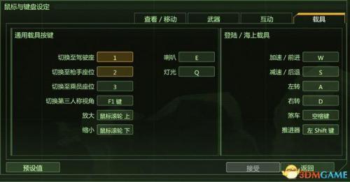 孤岛危机1最后一关攻略(孤岛危机第82关怎么过)插图6