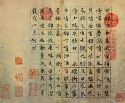 历代楷书作品排名前十(历代楷书十大名家)插图147
