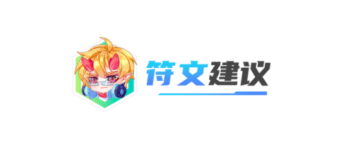金铲铲贾克斯出装(金铲铲虚空纹章怎么合成)插图8