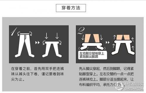 男士丝袜(男式锦纶丝袜)插图10