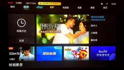 联想投影仪(投影仪选购注意事项)插图23