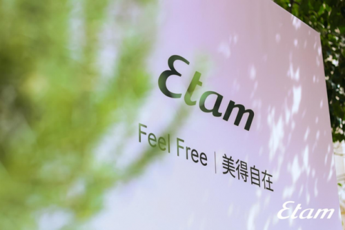 etam内衣(哥伦比亚时尚内衣测评)插图6